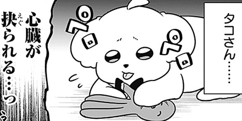 [第25話] まるくん ～はたらくマルチーズ～