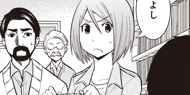[第16話] 拘束