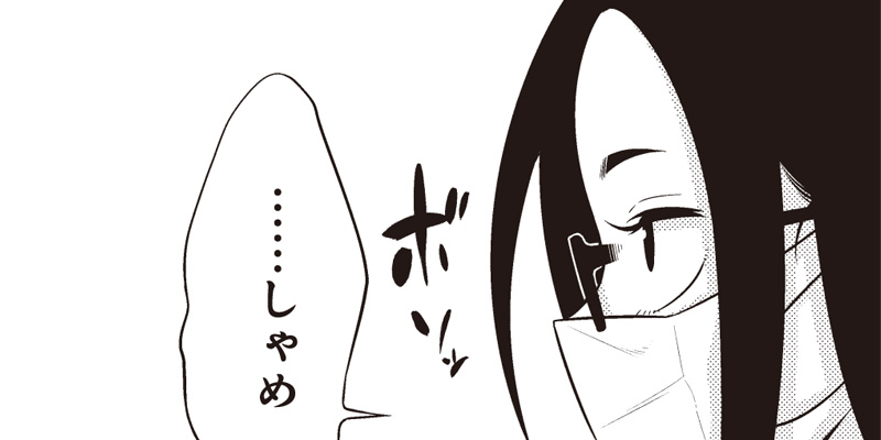 [第5話] 優良少女ファミリヤン