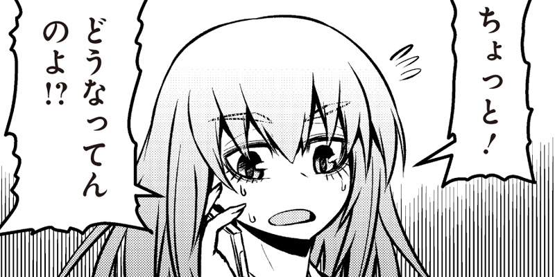 [第90話] 息子がかわいくて仕方がない魔族の母親