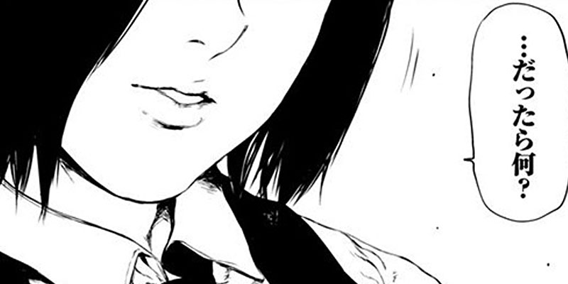 [第22話] 東京喰種トーキョーグール