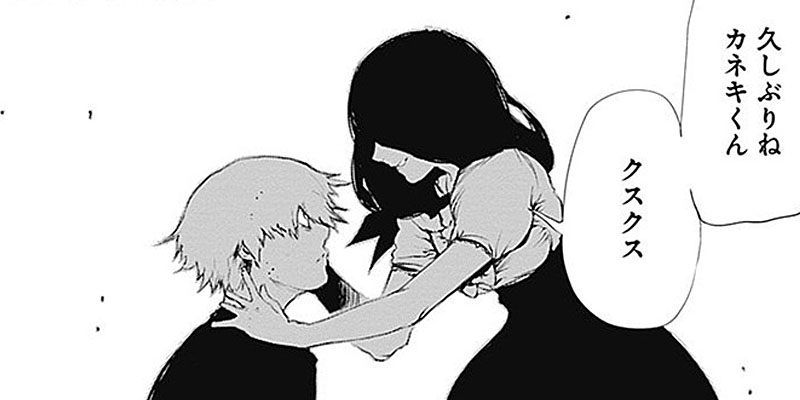 [第62話] 東京喰種トーキョーグール