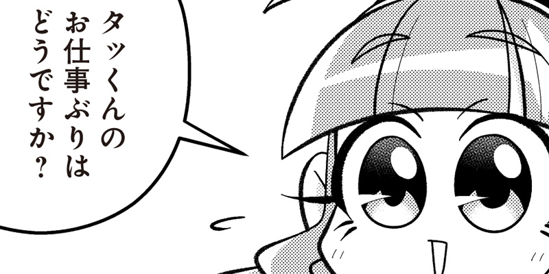 [第35話] 最高は俺のアヤカ　俺のアヤカは最高