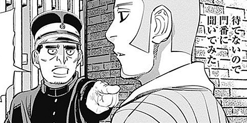 [第85話] ゴールデンカムイ