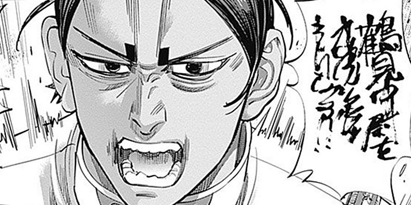 [第99話] ゴールデンカムイ