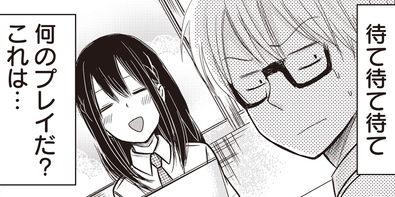 [第19話] パワハラ美少女カンパニー