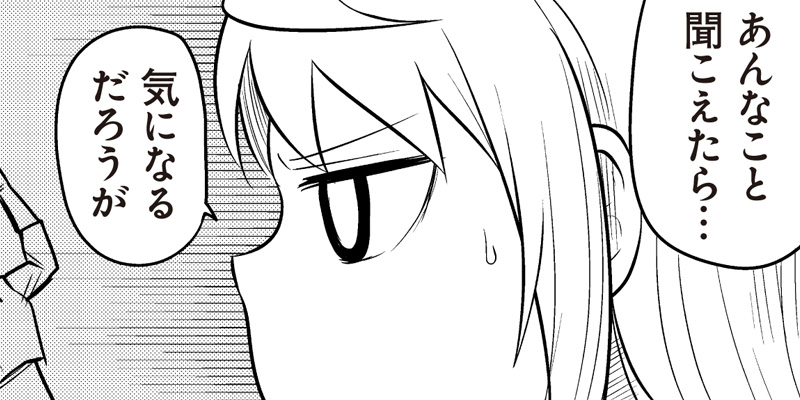 [第59話] オークが女騎士を育成してみた