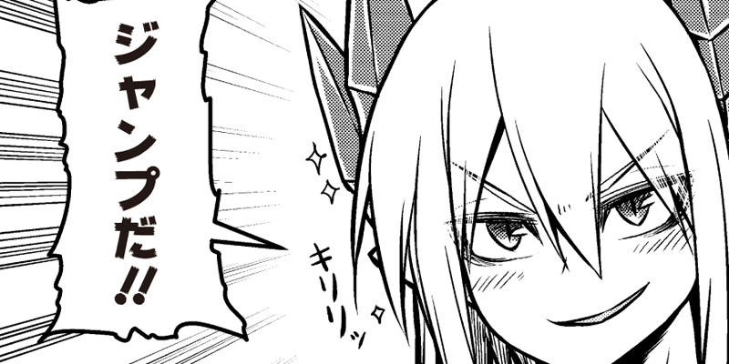 [第96話] 息子がかわいくて仕方がない魔族の母親