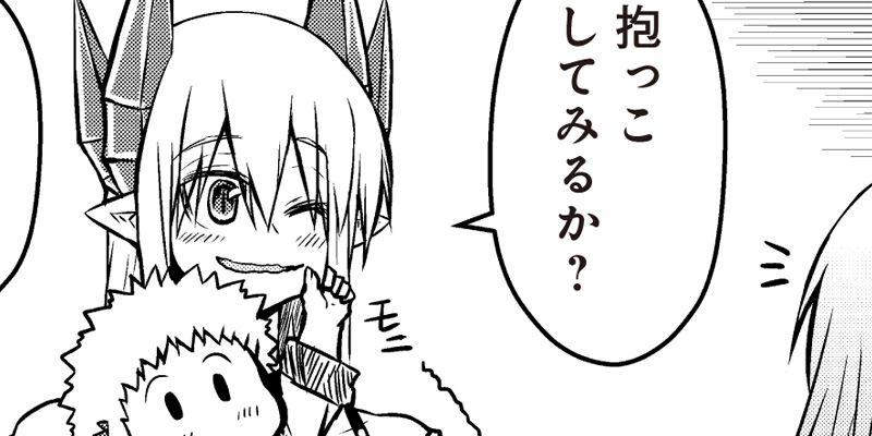 [第98話] 息子がかわいくて仕方がない魔族の母親