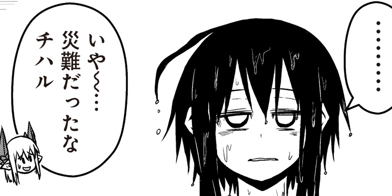 [第99話] 息子がかわいくて仕方がない魔族の母親