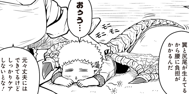 [第102話] 息子がかわいくて仕方がない魔族の母親