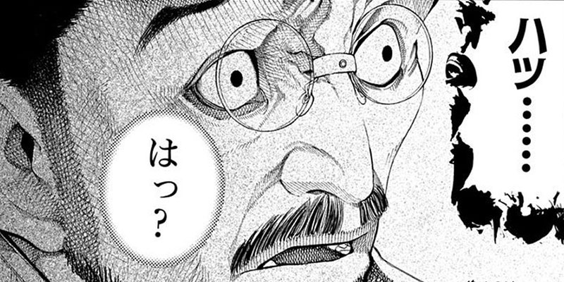 第52話 嘘喰い 迫稔雄 となりのヤングジャンプ