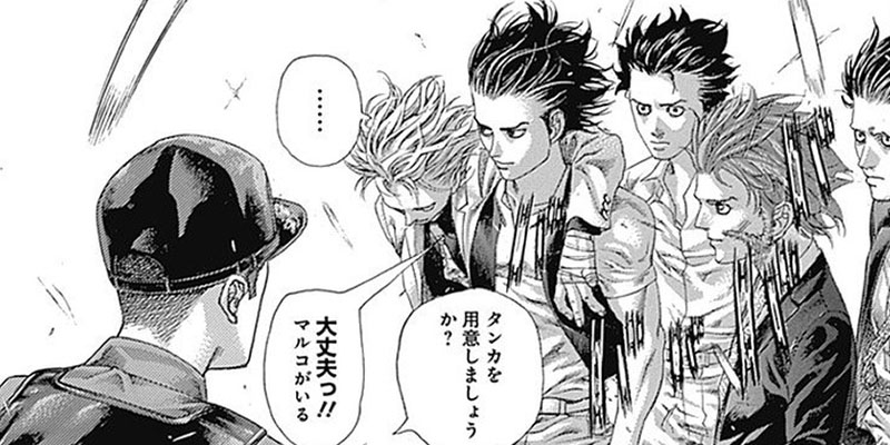 第532話 嘘喰い 迫 稔雄 となりのヤングジャンプ