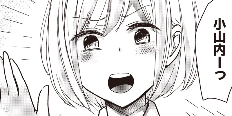 [第30話] パワハラ美少女カンパニー