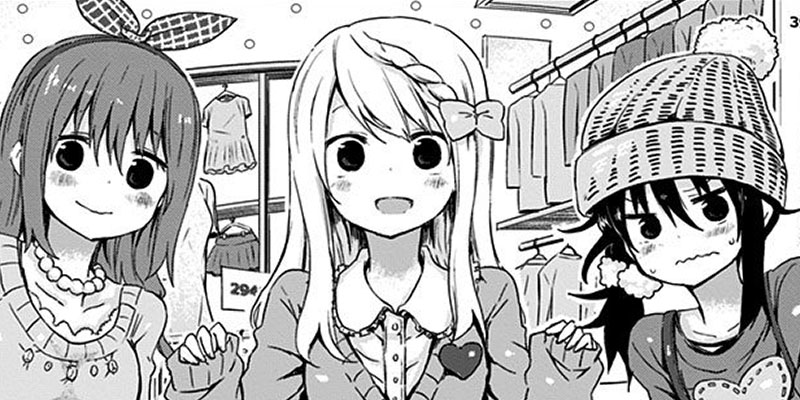 [第32話] 干物妹！うまるちゃん