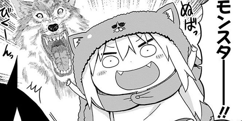 [第78話] 干物妹！うまるちゃん