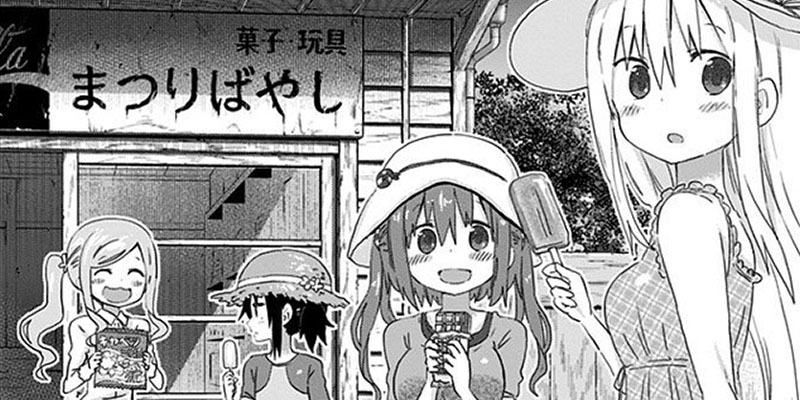 [第107話] 干物妹！うまるちゃん