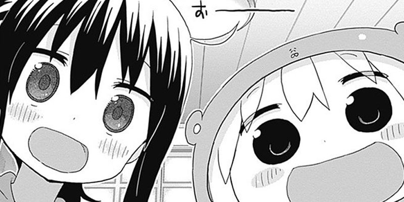 [第157話] 干物妹！うまるちゃん