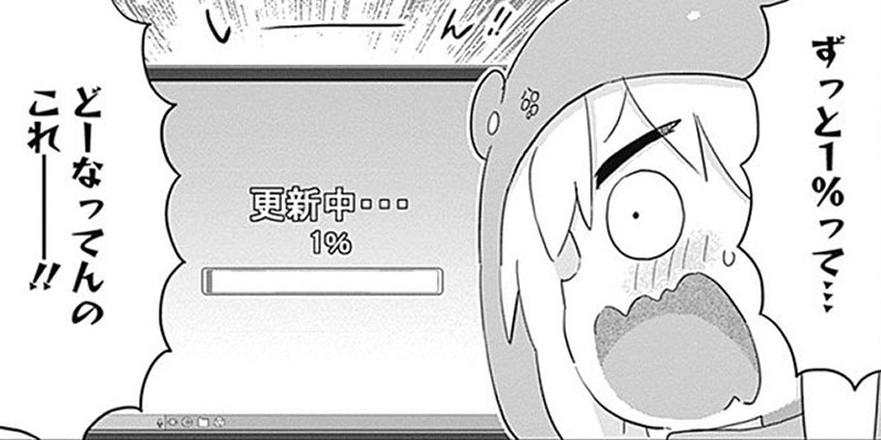 [第201話] 干物妹！うまるちゃん