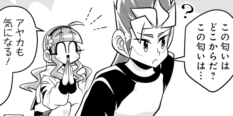 [第50話] 最高は俺のアヤカ　俺のアヤカは最高