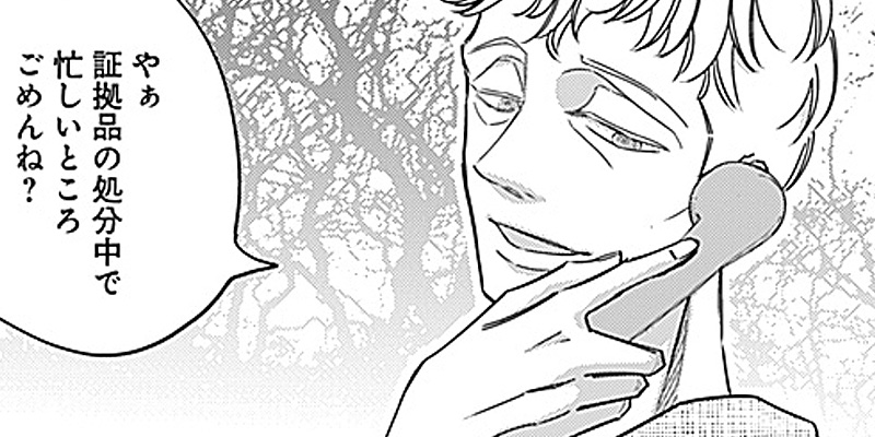 [第27話] ドロ刑