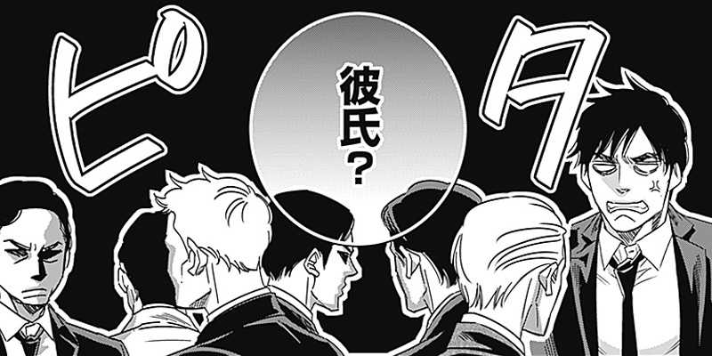 [第28話] ドロ刑