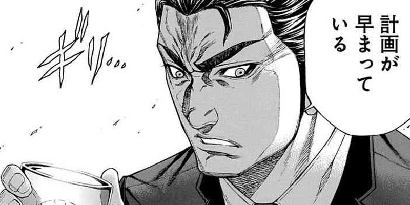 第7話 テラフォーマーズ 作 貴家悠 画 橘賢一 となりのヤングジャンプ