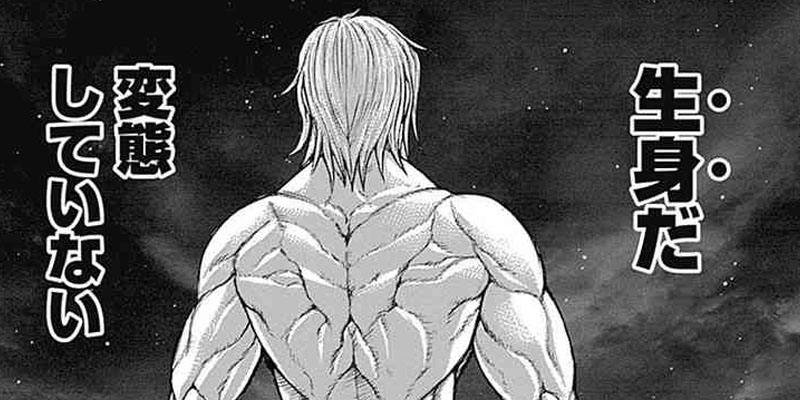 [第89話] テラフォーマーズ 作：貴家悠、画：橘賢一 となりのヤングジャンプ