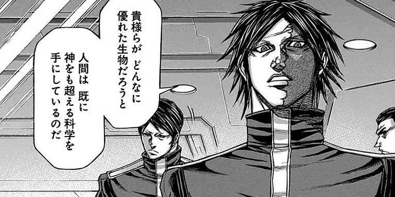 [第113話] テラフォーマーズ 作：貴家悠、画：橘賢一 となりのヤングジャンプ