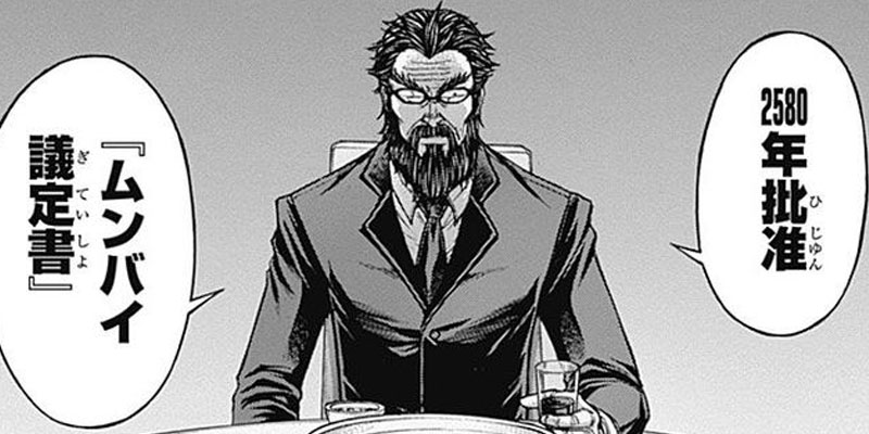 [第164話] テラフォーマーズ 作：貴家悠、画：橘賢一 となりのヤングジャンプ