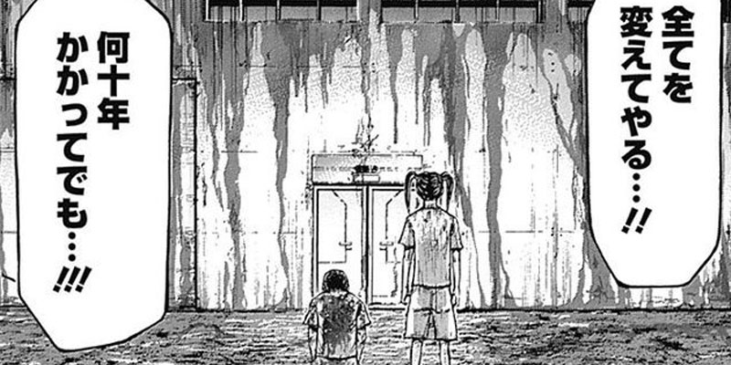 [第165話] テラフォーマーズ