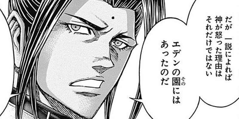 [第170話] テラフォーマーズ 作：貴家悠、画：橘賢一 となりのヤングジャンプ