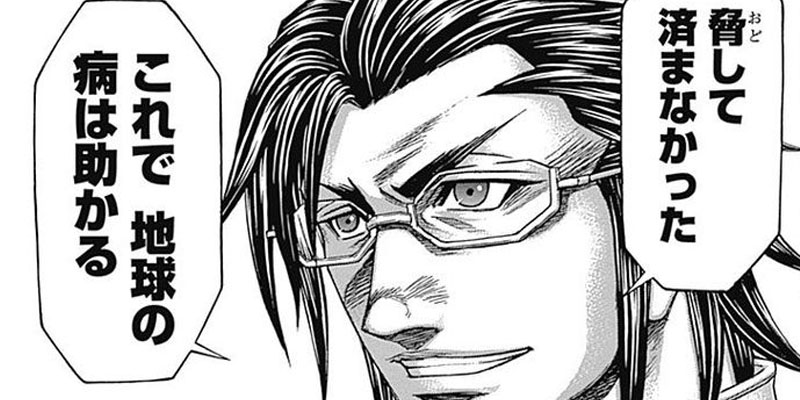 [第173話] テラフォーマーズ 作：貴家悠、画：橘賢一 となりのヤングジャンプ