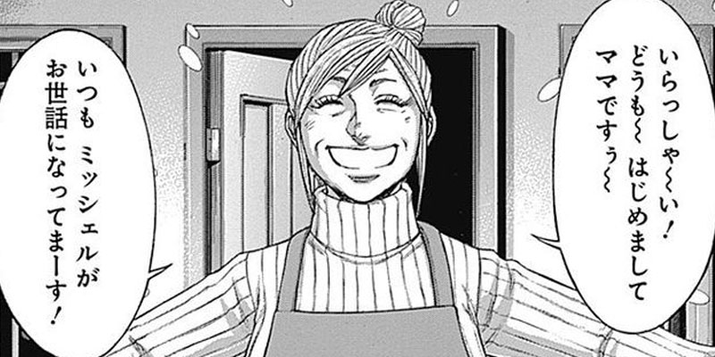 [＃28] テラフォーマーズ