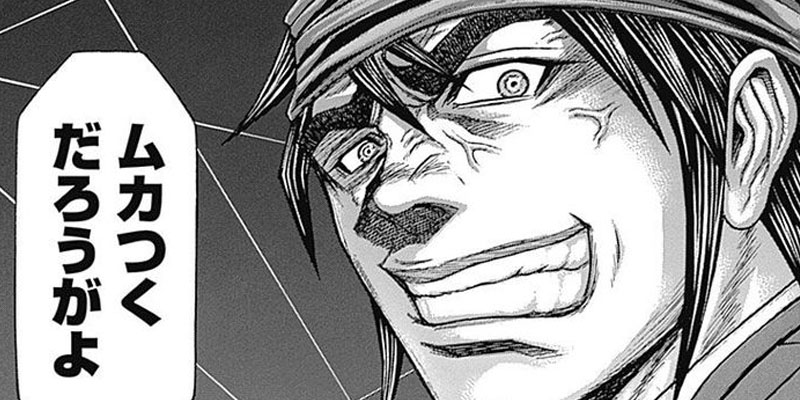 29] テラフォーマーズ 作：貴家悠、画：橘賢一 となりのヤングジャンプ