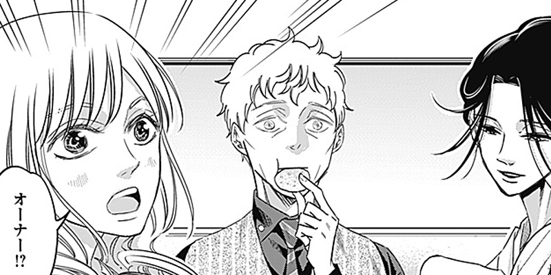 [第30話] ドロ刑