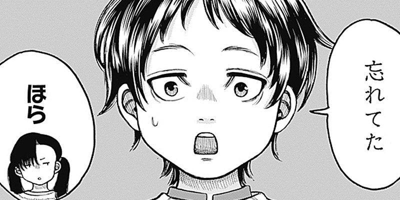 [第11話] さつきちゃん