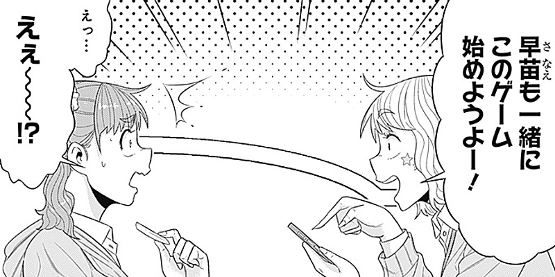 [第25話] 優良少女ファミリヤン