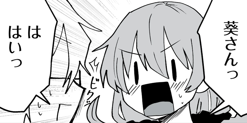 [第30話] リビングデッドキッチン