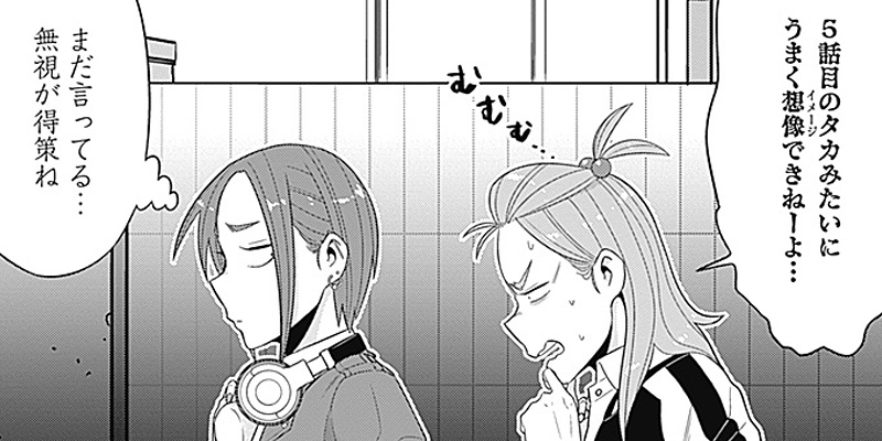 [第30話] 優良少女ファミリヤン