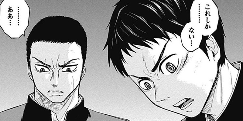 [第21話] 群青戦記グンジョーセンキ