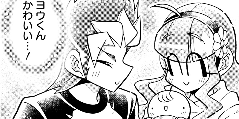 [第61話] 最高は俺のアヤカ　俺のアヤカは最高
