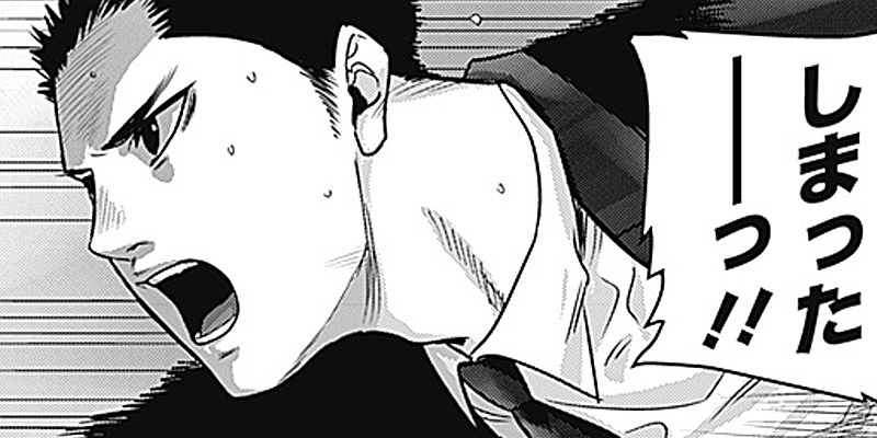 [第10話] AKECHI