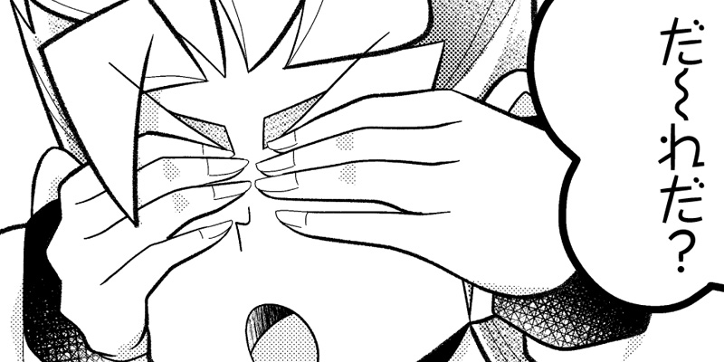 [第67話] 最高は俺のアヤカ　俺のアヤカは最高