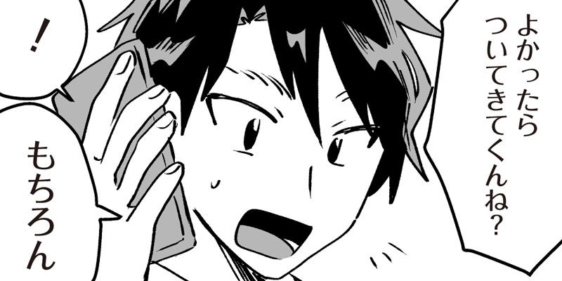 [第41話] リビングデッドキッチン