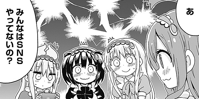 [第8話] メイド・イン・ひっこみゅ～ず