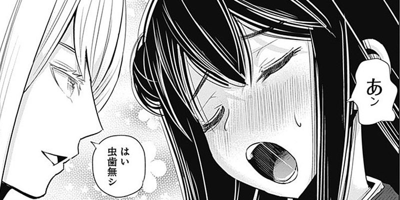 [第11話] 夜明け後の静