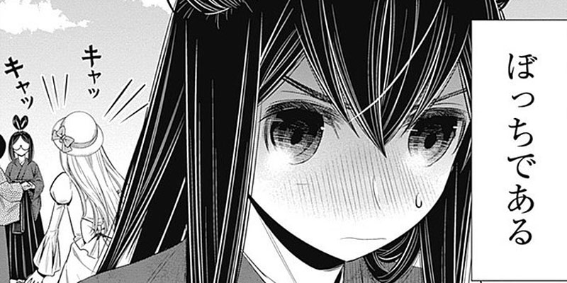 [第15話] 夜明け後の静