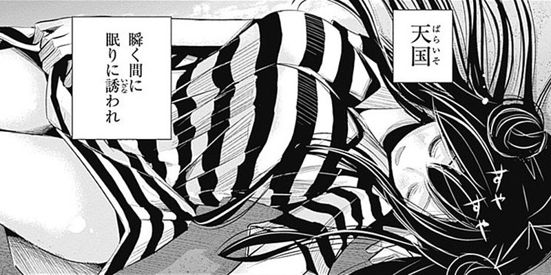 [第27話] 夜明け後の静