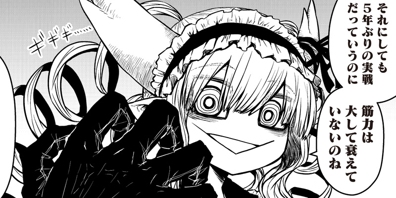 [第131話] 息子がかわいくて仕方がない魔族の母親
